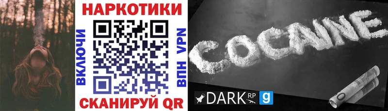 Наркотические вещества Новозыбков Псилоцибиновые грибы  MDMA  Мефедрон  Марихуана  А ПВП  КОКАИН 