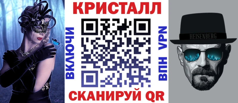 АМФ 97% где купить наркотик Новозыбков