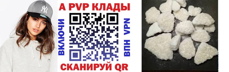 Alpha-PVP СК  Новозыбков 