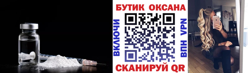 Бутират BDO  мега как зайти  Новозыбков  как найти закладки 