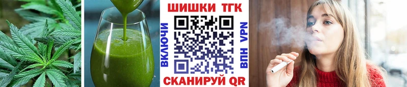 Canna-Cookies марихуана  ОМГ ОМГ ТОР  Новозыбков 