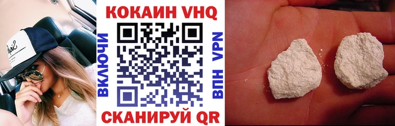 Cocaine 99%  darknet состав  Новозыбков 