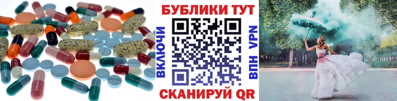 ЭКСТАЗИ Philipp Plein  Новозыбков 