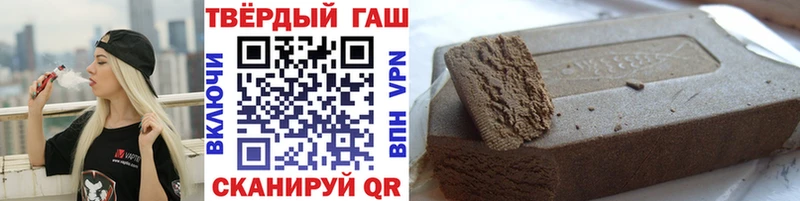 цена   Новозыбков  Гашиш Cannabis 