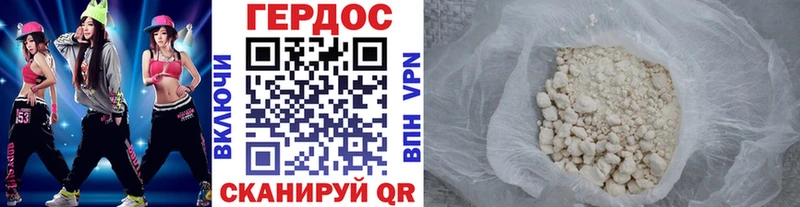 купить наркоту  Новозыбков  ГЕРОИН VHQ 