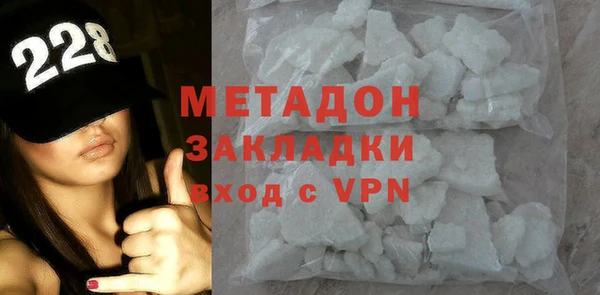 mdpv Армянск