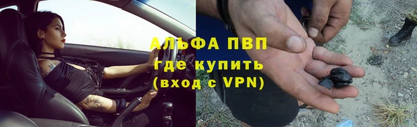 первитин Алексеевка