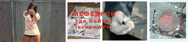 mdpv Армянск