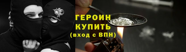 марки nbome Переславль-Залесский