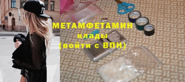 mdpv Армянск