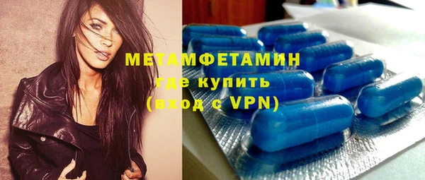 первитин Алексеевка