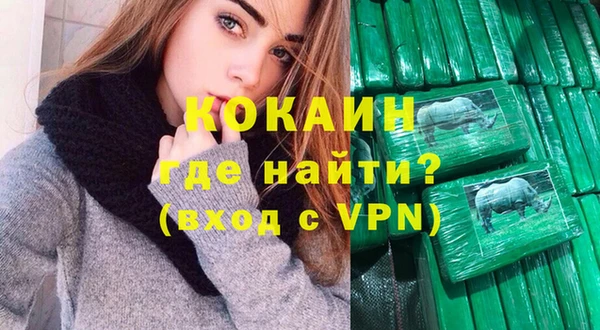 марихуана Аркадак