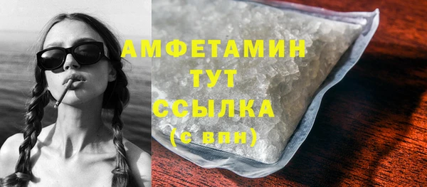 первитин Алексеевка