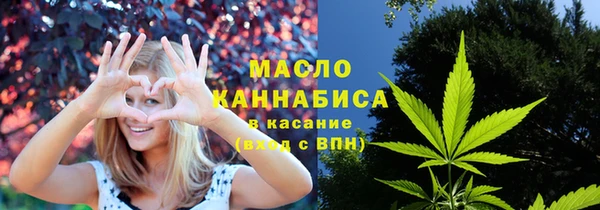 кокаин Арсеньев