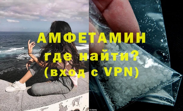 первитин Алексеевка