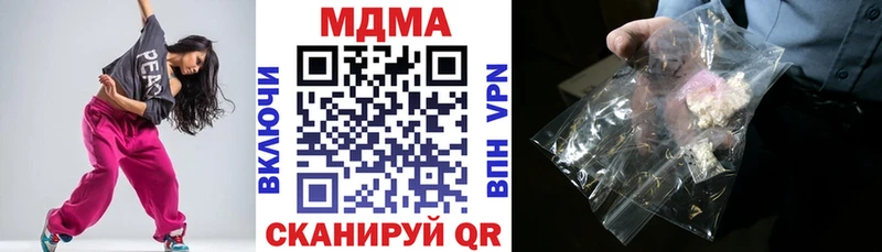 мориарти телеграм  продажа наркотиков  Новозыбков  MDMA кристаллы 
