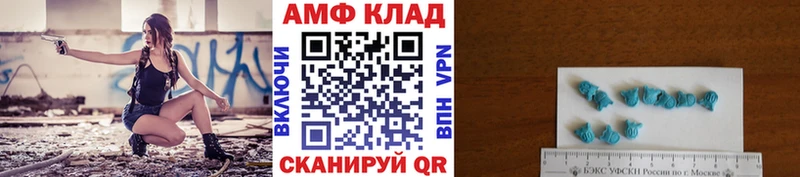МЕТАМФЕТАМИН Methamphetamine Новозыбков