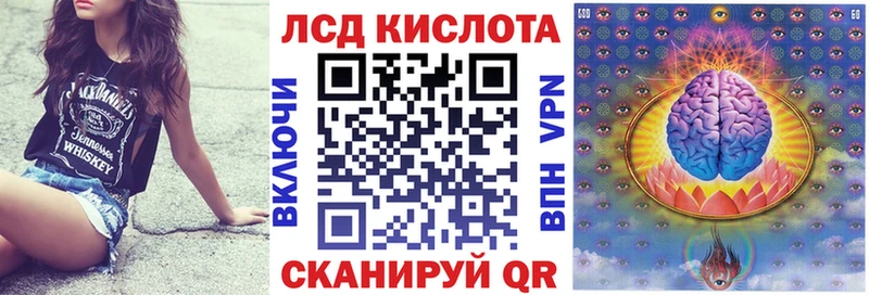 Марки 25I-NBOMe 1,5мг  Новозыбков 