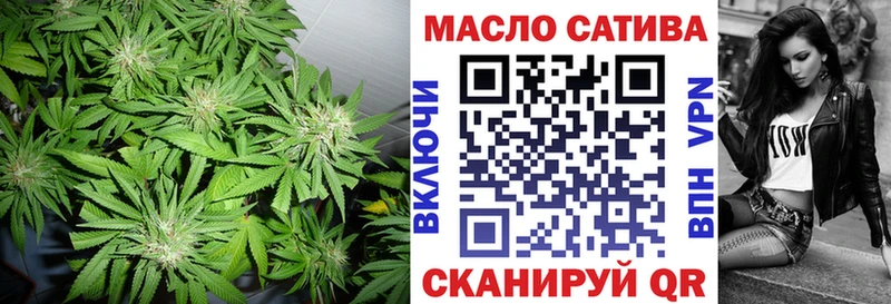 Дистиллят ТГК гашишное масло  дарнет шоп  Новозыбков 